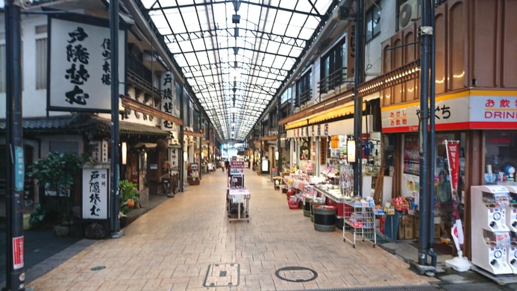 Shopping Street