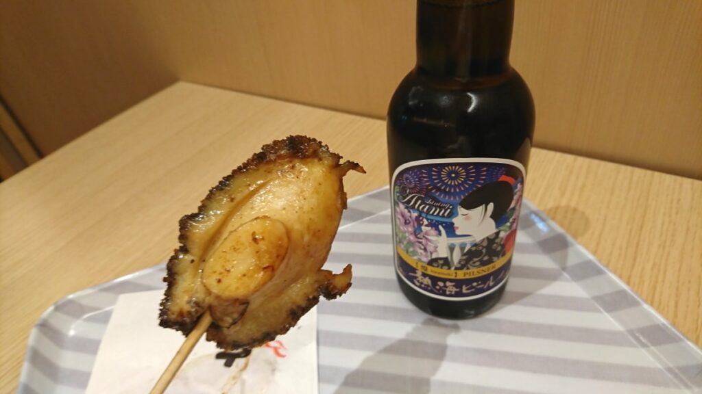 awabi yaki