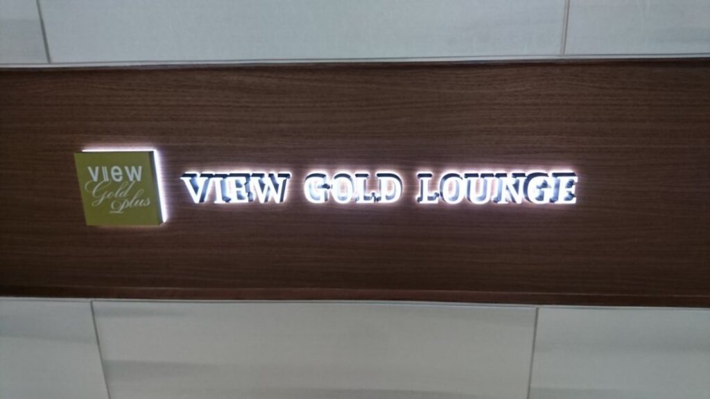 VIEW GOLD LOUNGE plaque