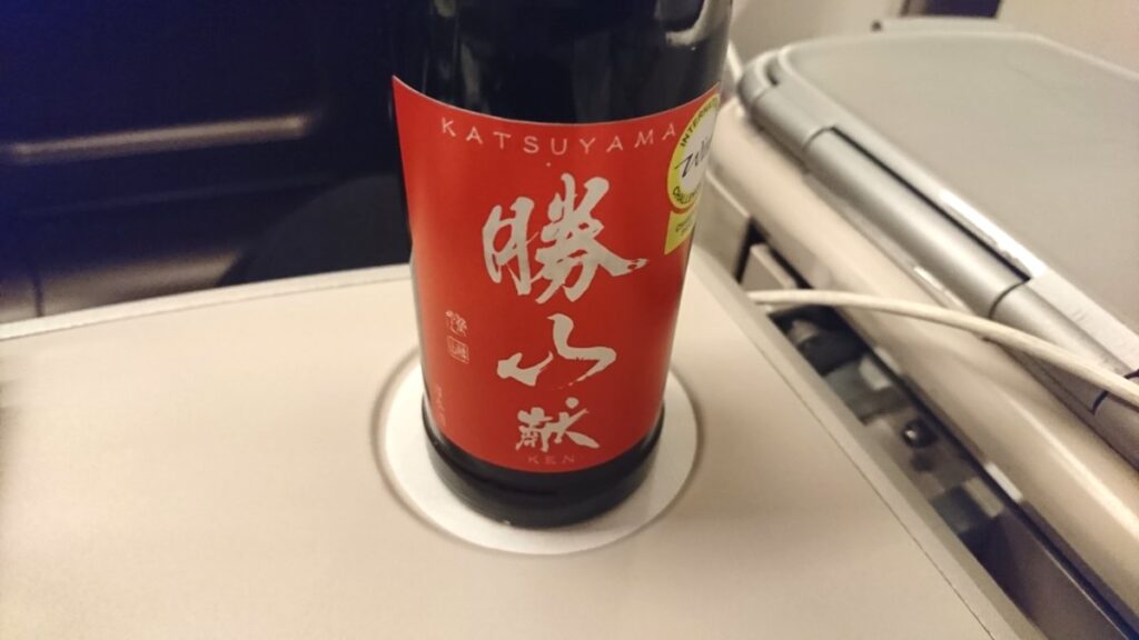 Japanese sake