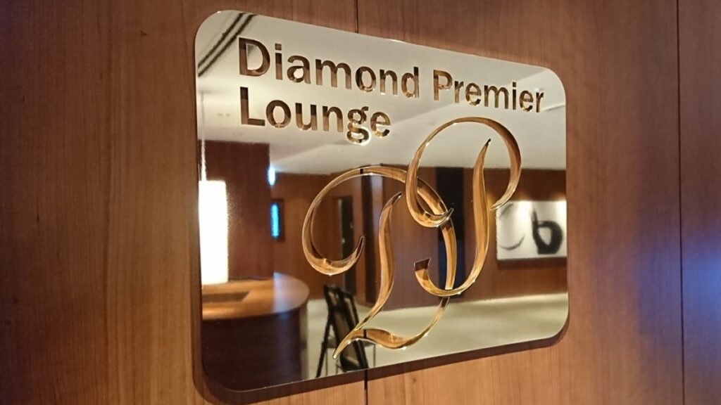 Diamond Lounge plaque