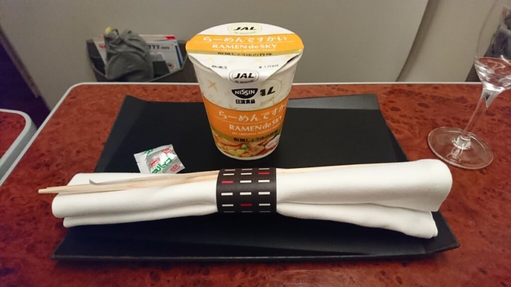 Ramen De SKY