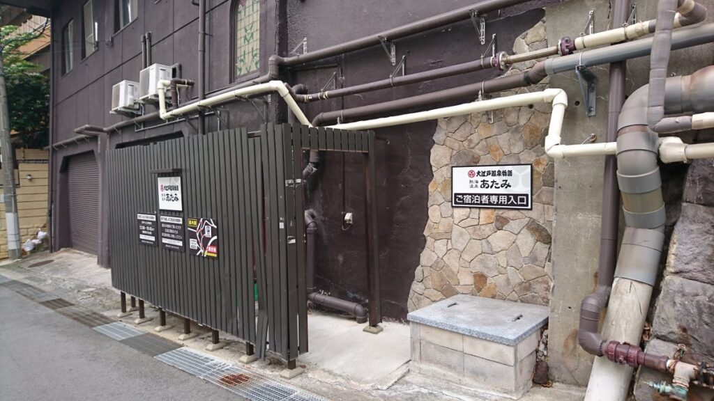 Rear entrance