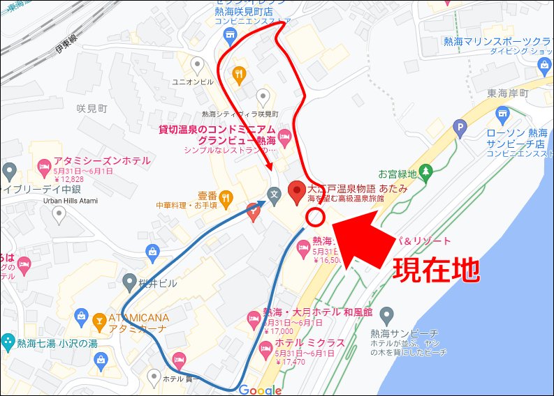How to get to Oedo Onsen