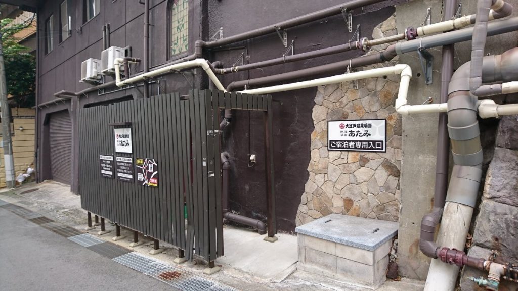 The back entrance of Oedo Onsen