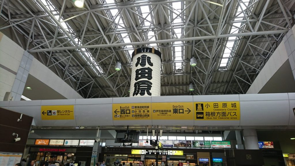 Lanterns at Odawara Station