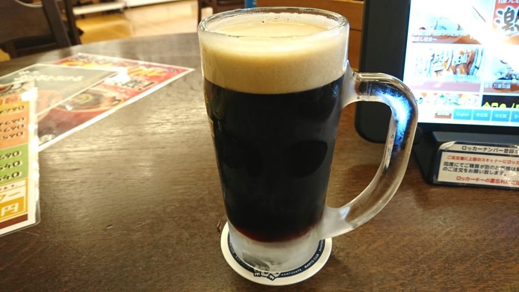 Dark beer