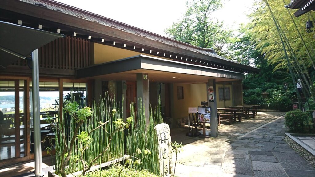 Dining Spot "Kaikou-an"