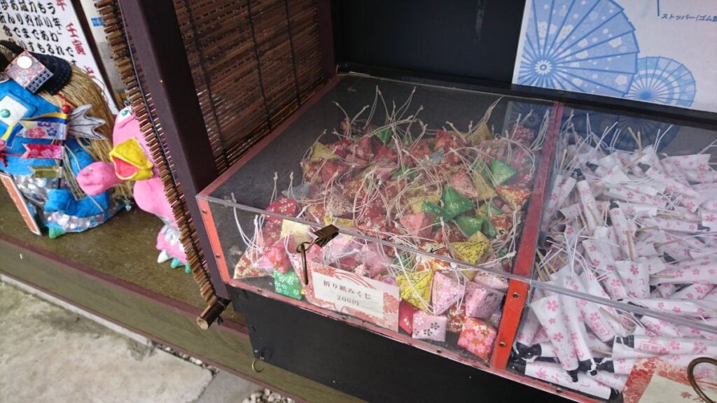Sakurayama Shrine's Omikuji