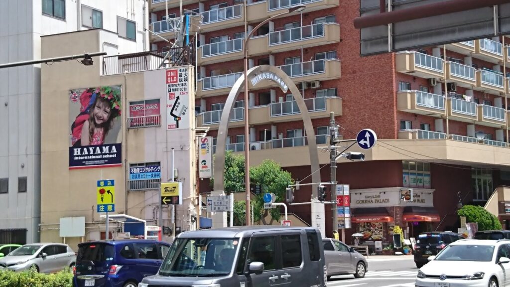 The arch leading to Mikasa Park