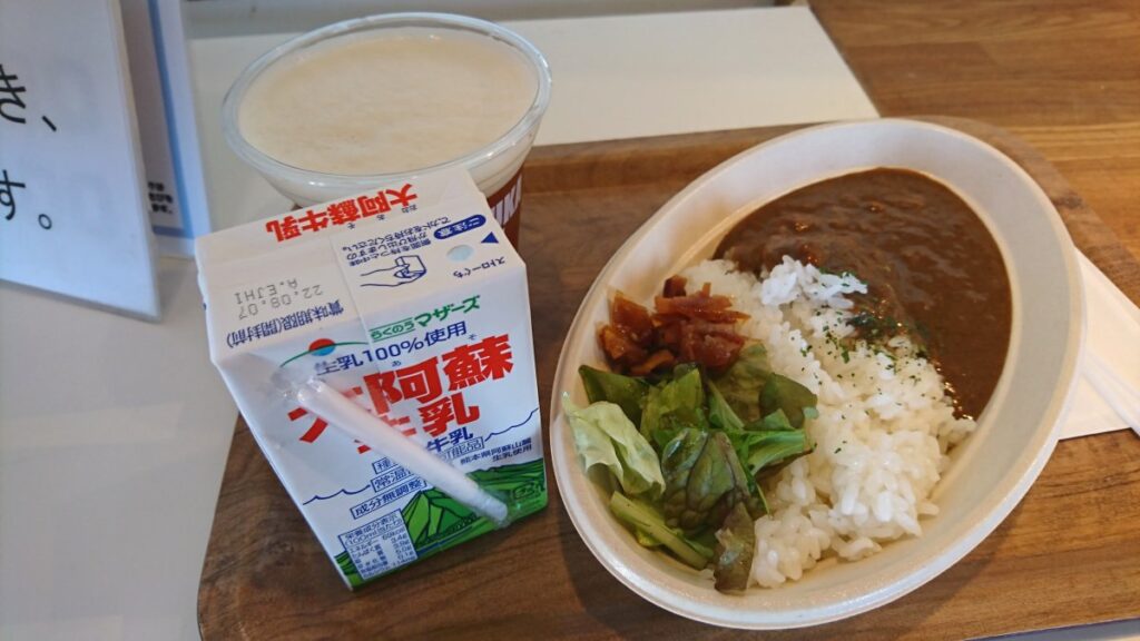 Navy Curry and Milk