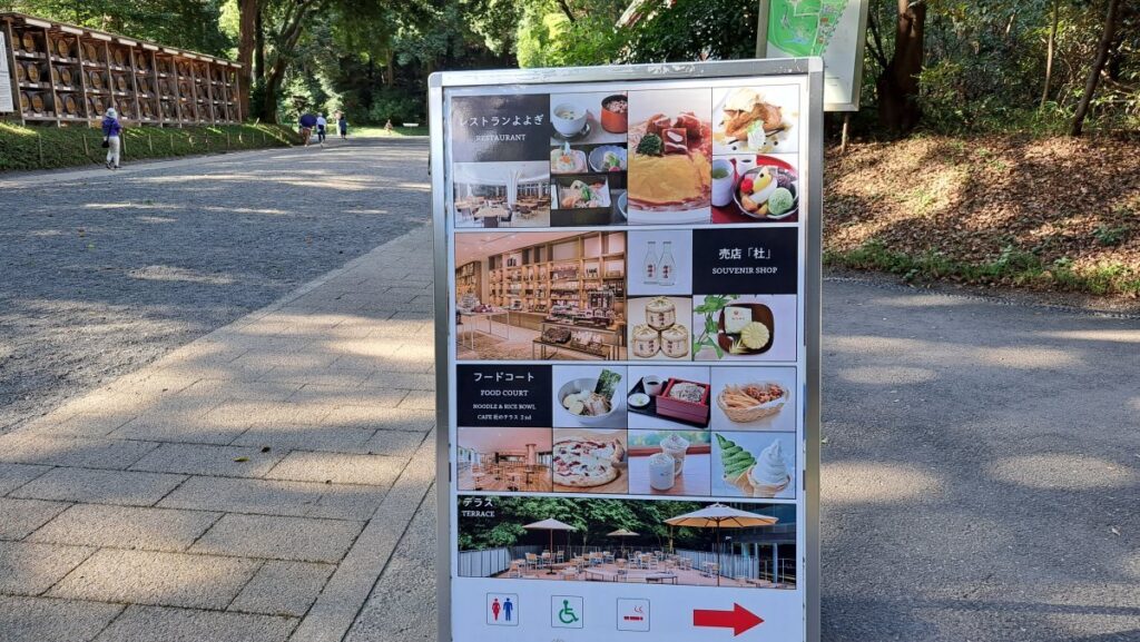 Restaurant sign