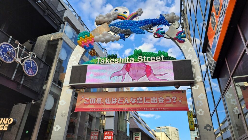 Takeshita Street