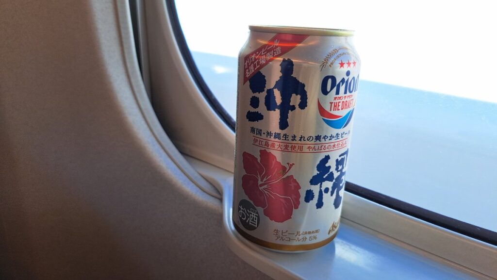 ORION Okinawa Beer