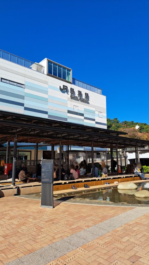 Atami Station Footbath