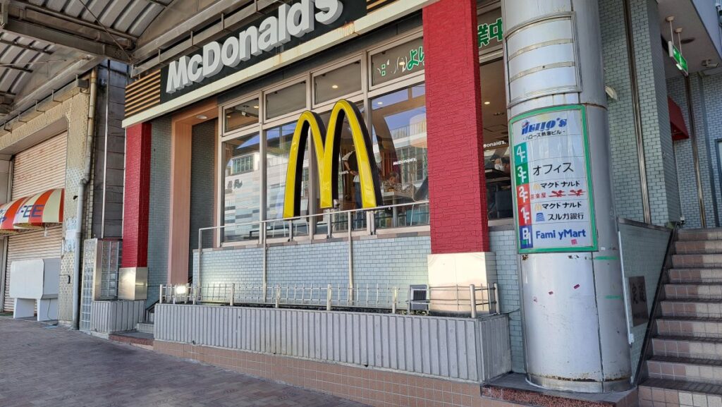 McDonald's in front of Atami Station