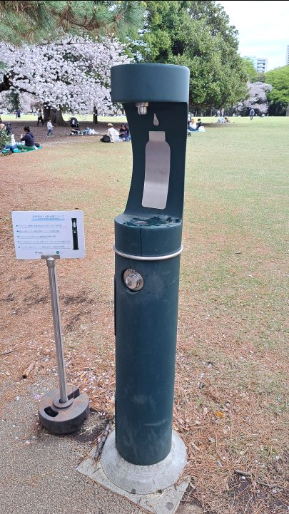 Outdoor bottle-filling station