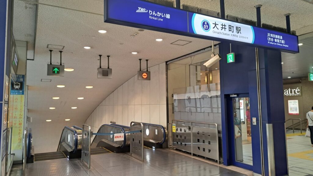Escalator leading to the Rinkai Line
