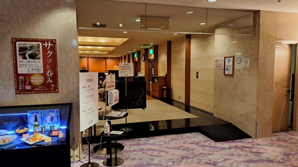 A restaurant entrance that looks like it belongs to the banquet hall of a traditional Japanese inn.