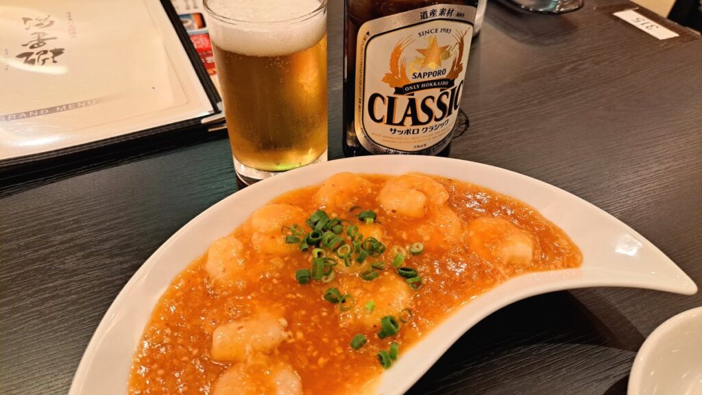 Chili Shrimp Sauce