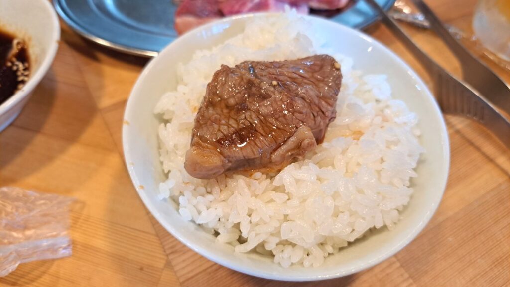 Meat to eat with rice