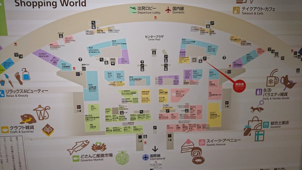 Store Map