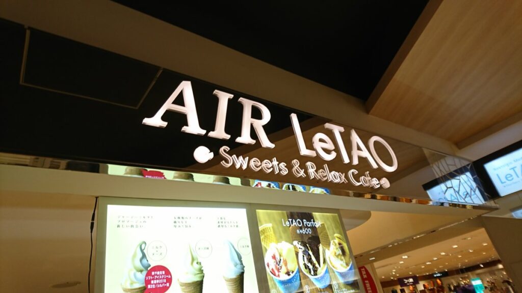 AIR LeTAO