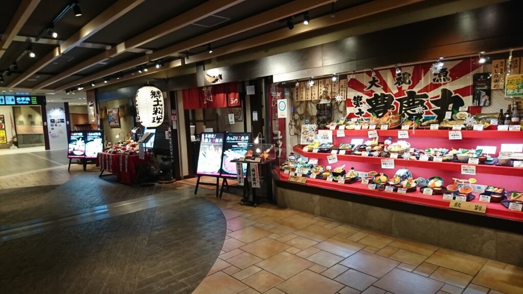 Gourmet Area