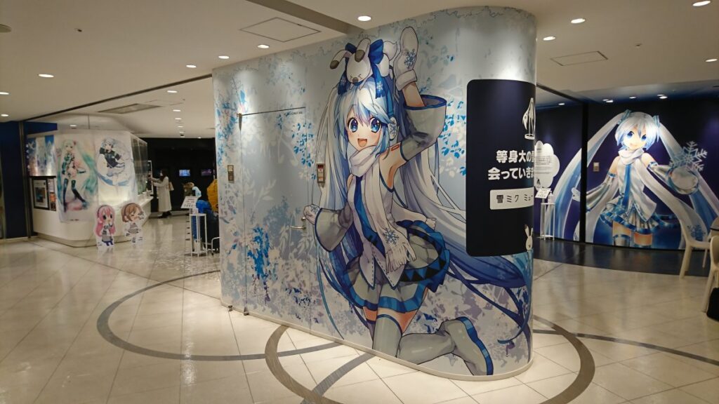 Hatsune Miku Museum