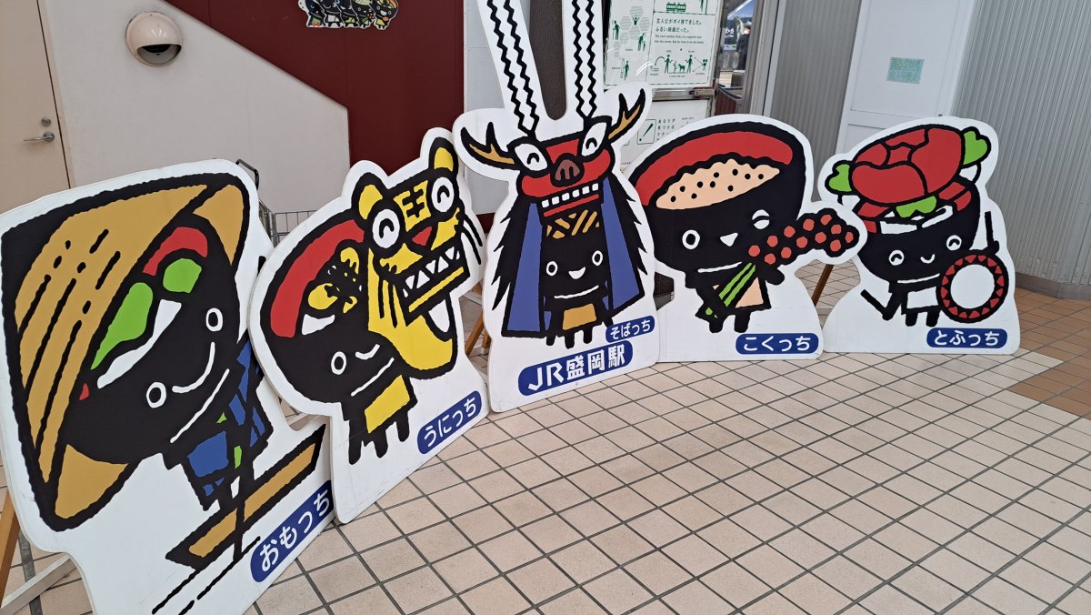 The Soba at Morioka Station
