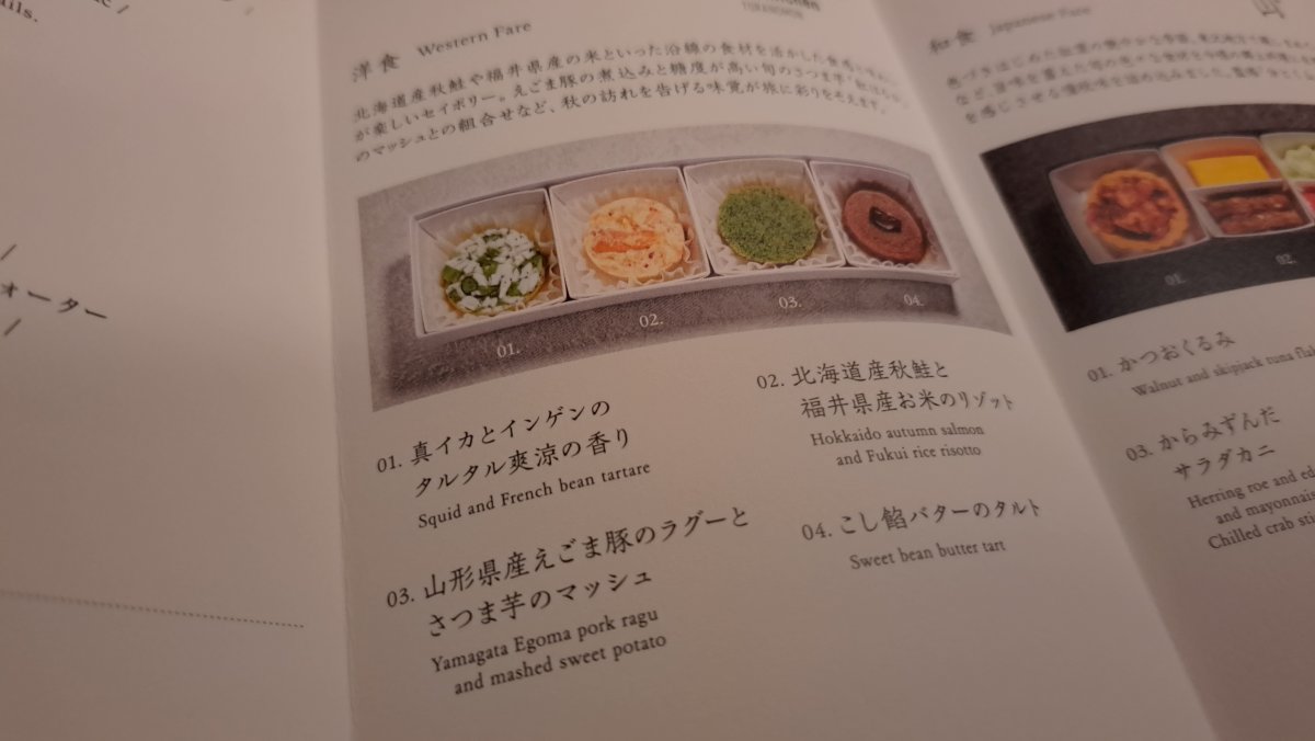 Gran Class Japanese-style menu