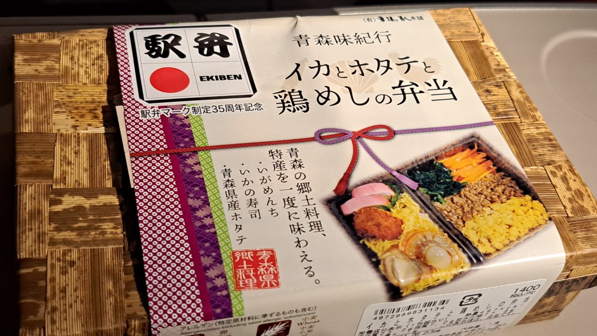 Squid and Scallop Chicken Rice Bento
