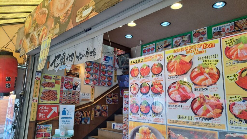 A dining area attached to a shop at the outer market.