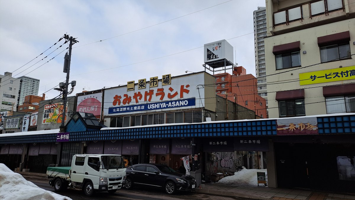 Nijo Market