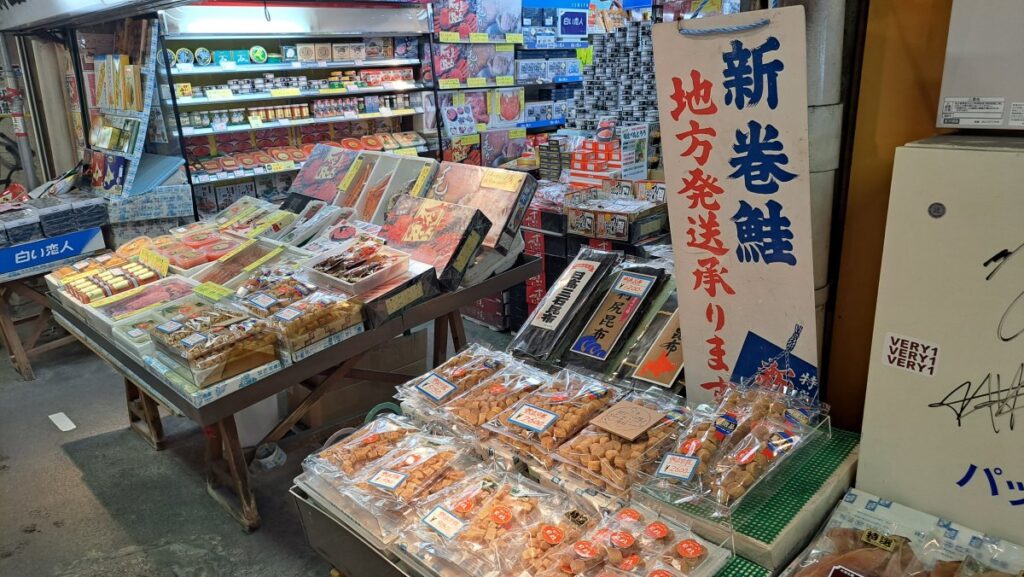 Seafood Shop