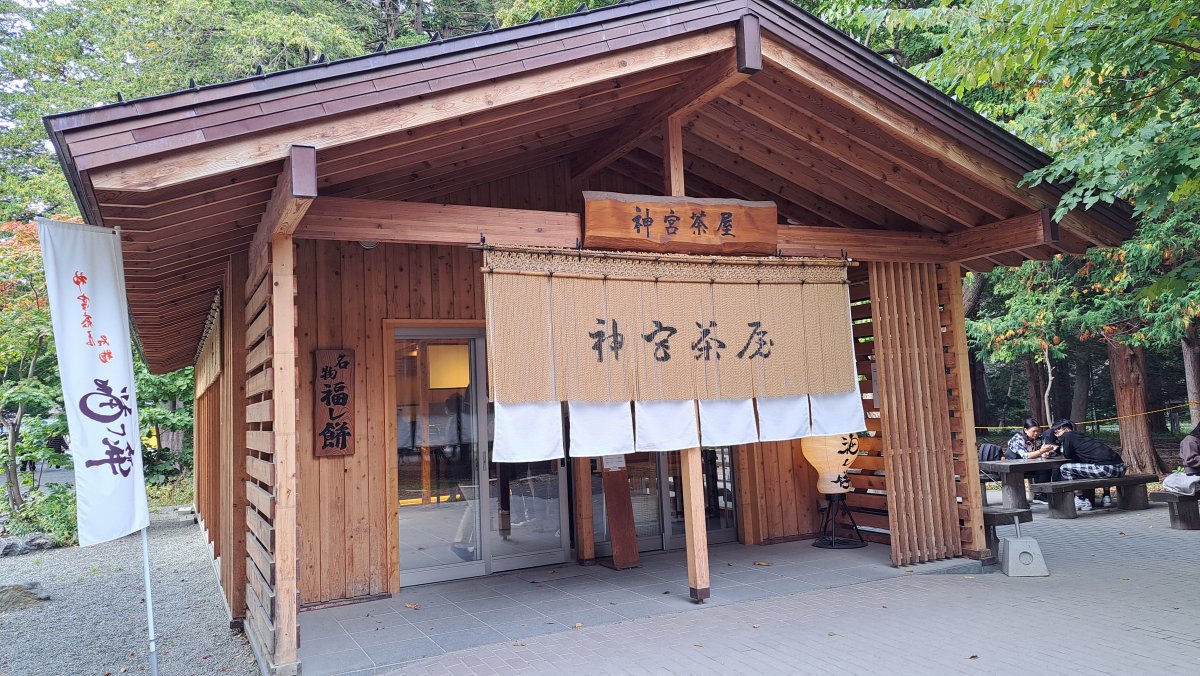 Souvenir shop, Jingu Sabo