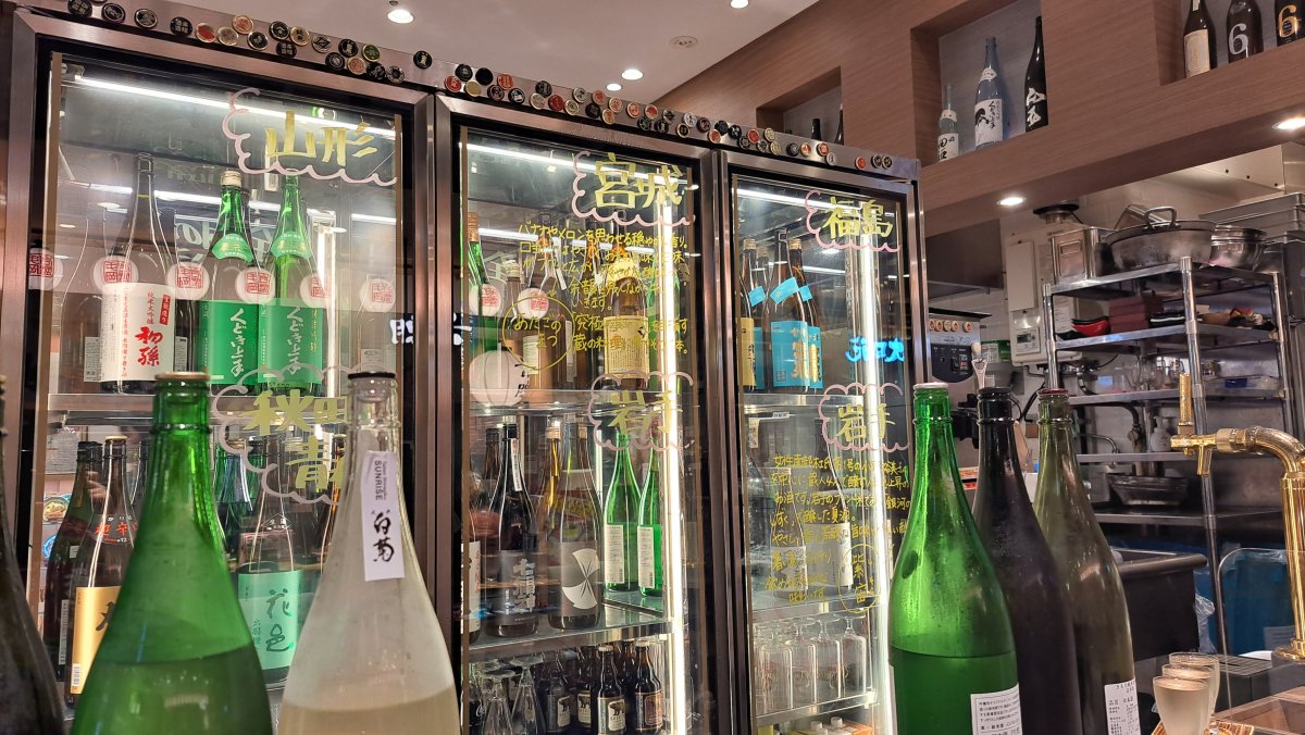 Sake Bar inside Morioka Station