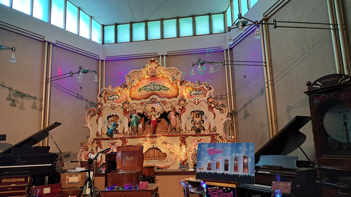 Music Box Museum