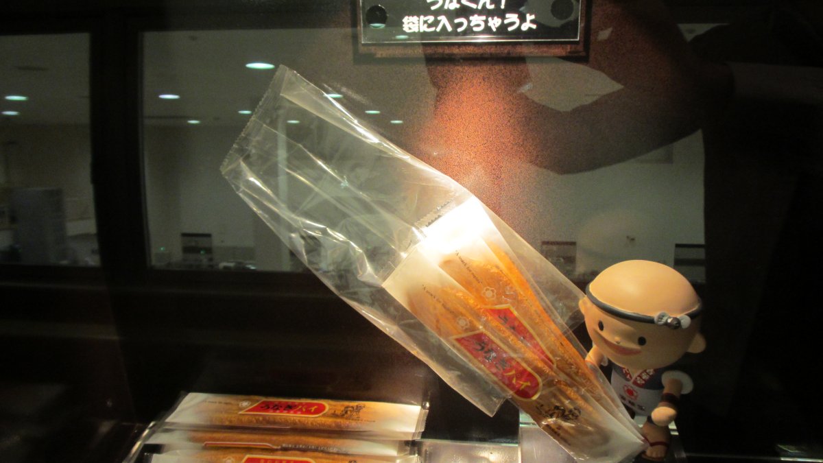 Exhibits at the Unagi Pie Factory