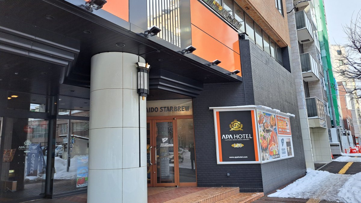 Exterior of the APA Hotel
