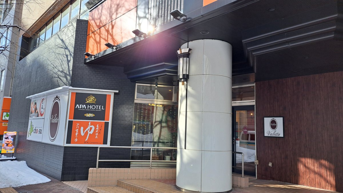 Exterior of the APA Hotel