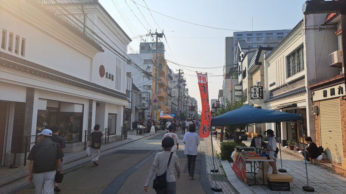 Zaimoku-cho Shopping Street