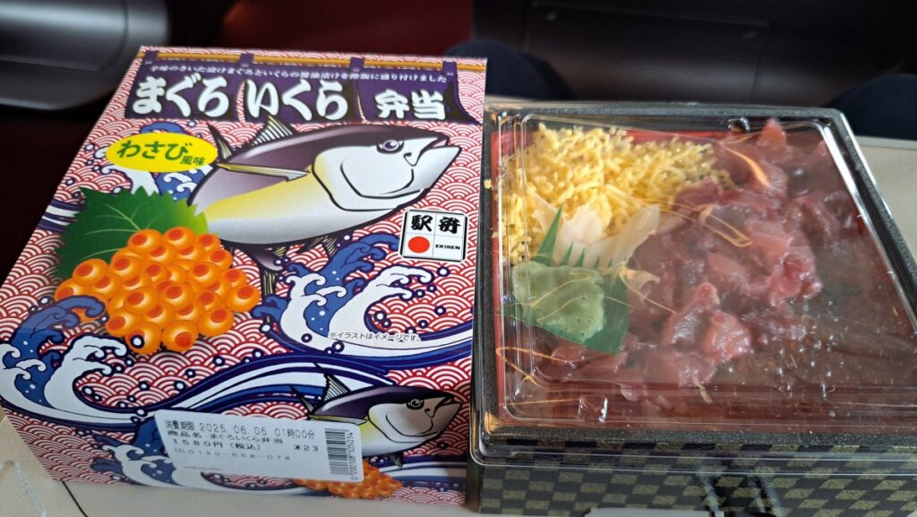 Tuna and Salmon Roe Bento
