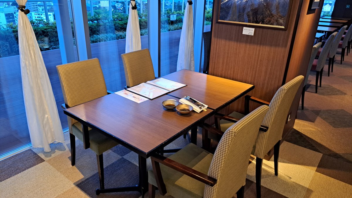 Sky Dining