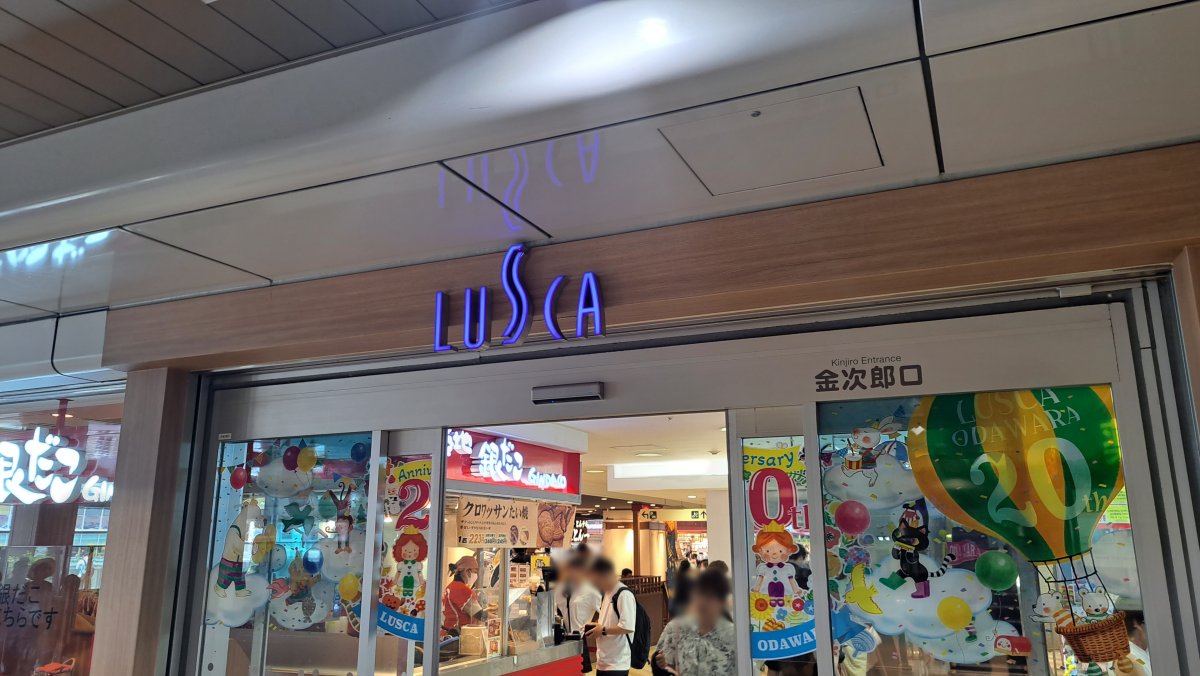 LUSCA