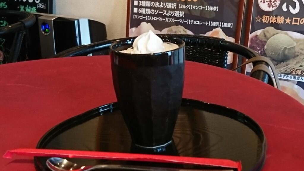 Tea