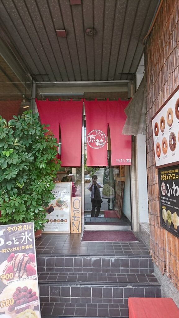 Kyowa cafe