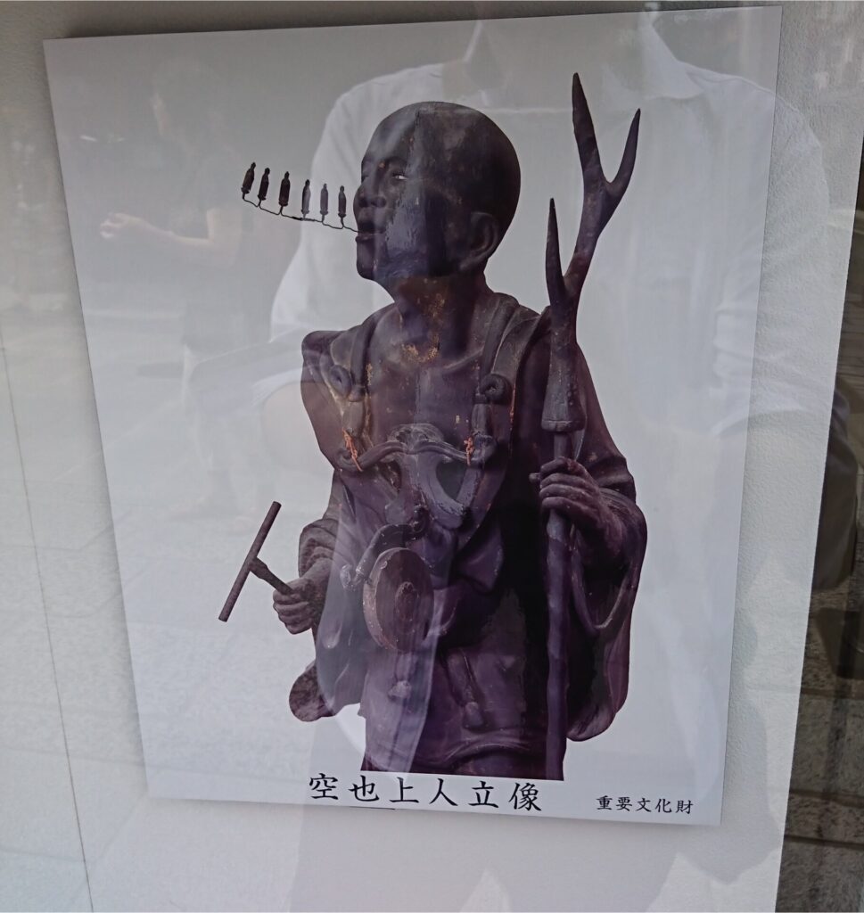 Kuya Shonin statue