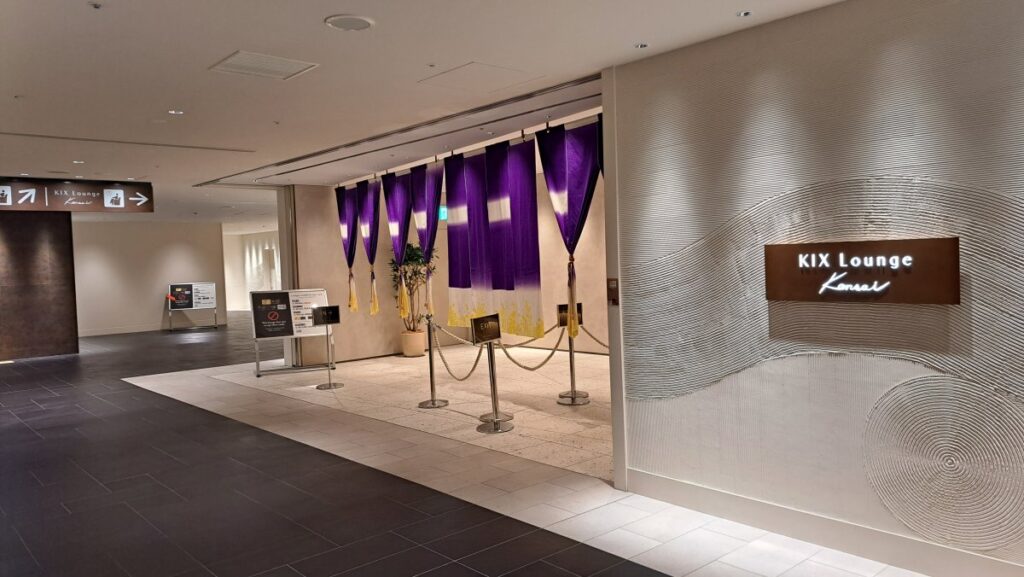 Lounge Kansai