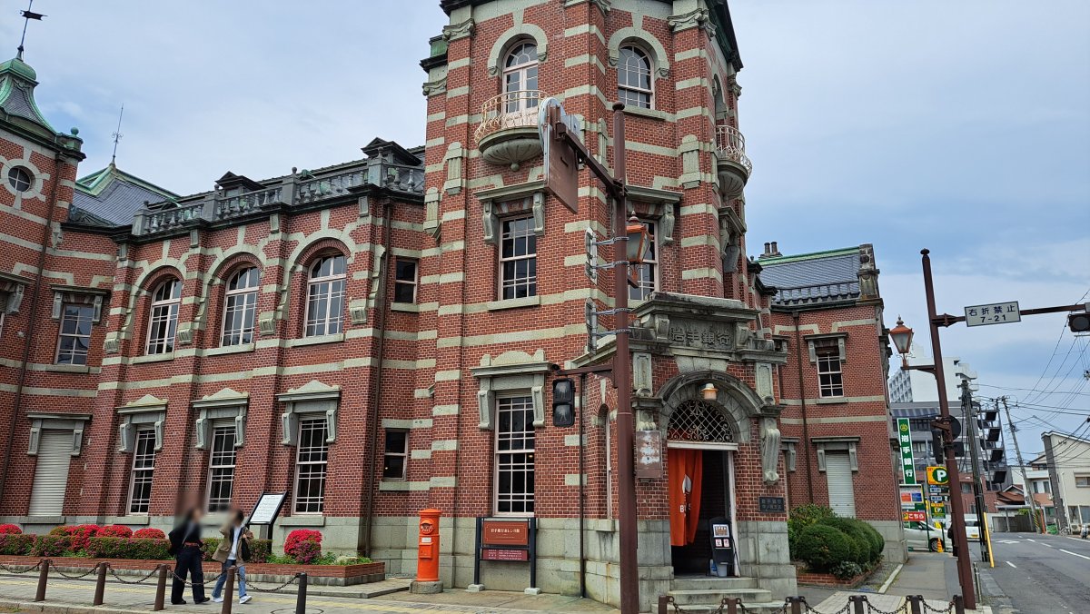 Exterior of the Red Brick Building